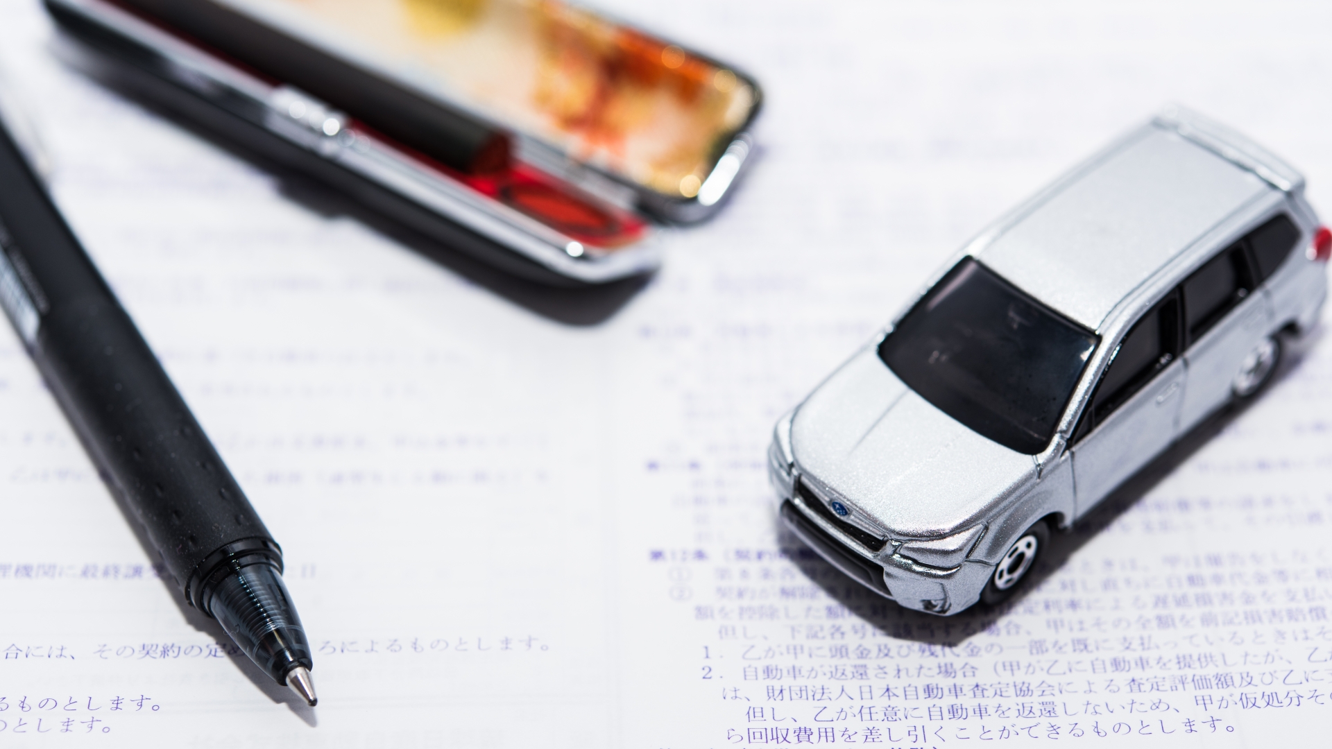 車の持ち主が死亡したときの名義変更のやり方と必要書類