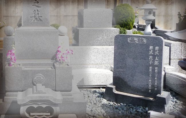 お墓と一緒に墓誌も必要?墓誌の意味と費用相場