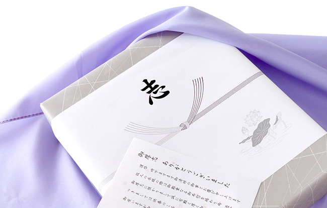 満中陰志について解説|お礼状や贈り物、マナー