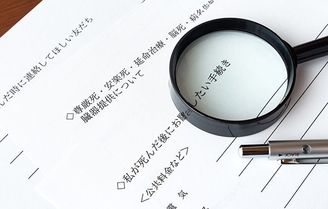 終活の内容とは?やるべきことや取り組み方を徹底解説