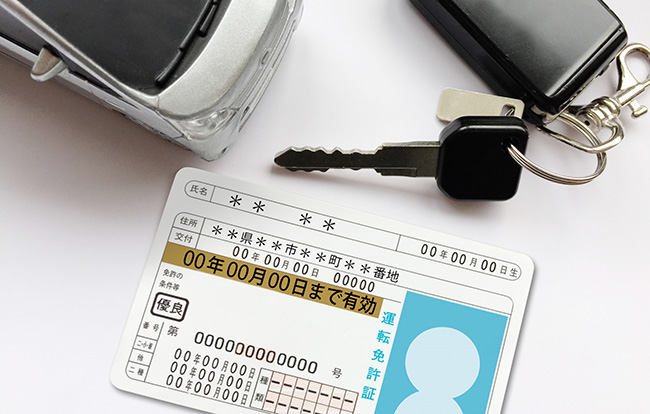 死亡した方の免許証を返納する方法とは?手続きの流れや必要書類を解説!