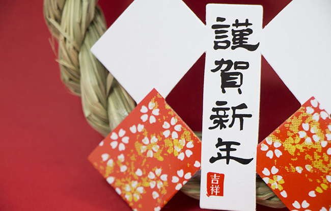 喪中に「明けましておめでとう」と言ってもいい?マナーや対処法を解説!